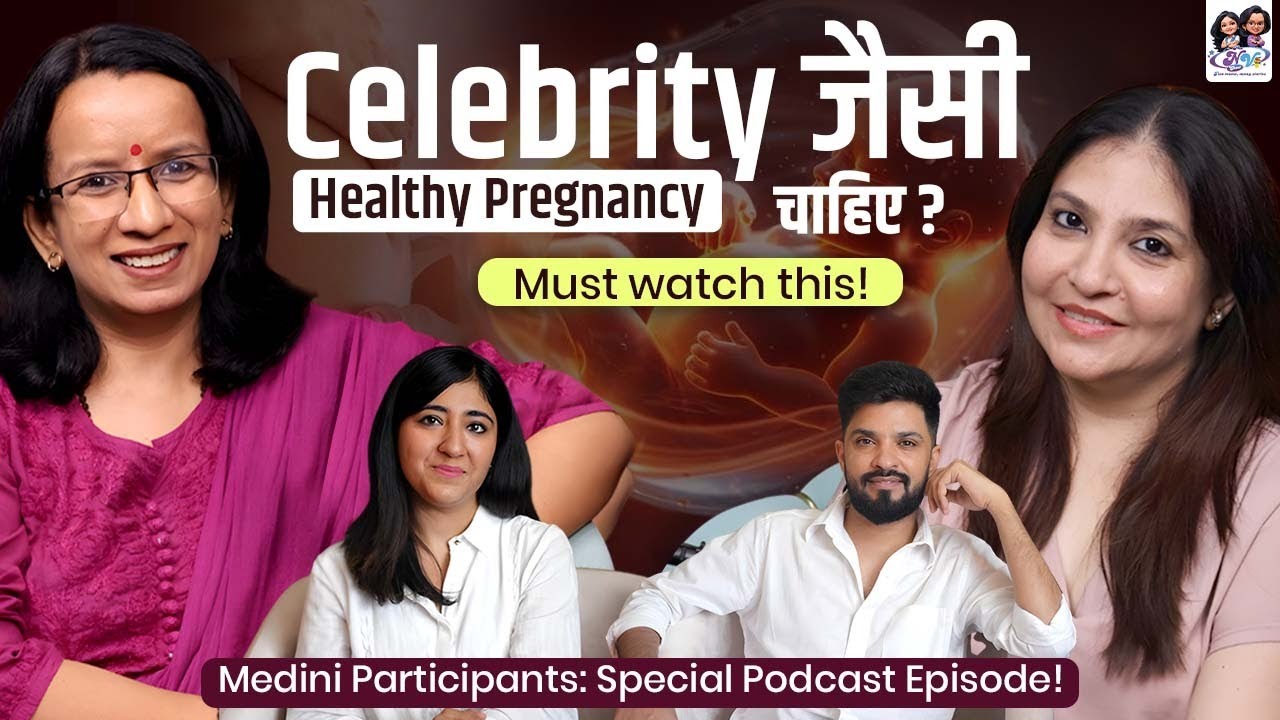 Celebrity जैसी Healthy Pregnancy चाहिए? Must watch this! | Neha Sehgal | Vithika Jain | Medini Care