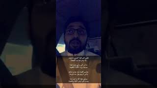 محمد ﷺ | عبدالعزيز آل تويم