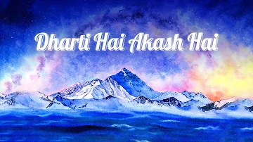 DHARTI HAI AKASH HAI || Kundalini Mantra to Bring Attention to the Present Moment