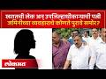 खराच्या लेकीसोबत कुणाची पार्टनरशिप?, जमिनीच्या व्यवहाराबाबत काय समोर? | Land Scam or Strategy? | PS4