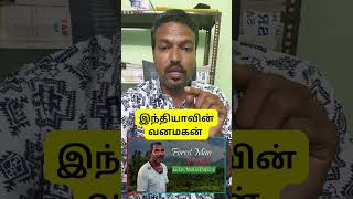 #currentaffairs #trending #gs #gk #examgurukali