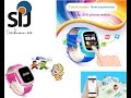 Review Reloj Localizador Para Niños Q90 Gsm Smartwatch