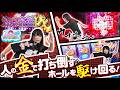 アンラッキーガール vol.6