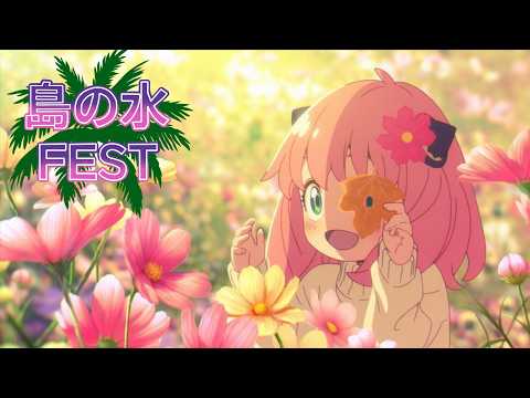 Takanashi Sachiko LIVE set || 島の水 FEST