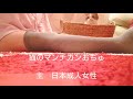 ♡猫♡ 猫ちゃんマンチのご挨拶　♡#shorts