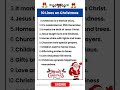 10 Lines On Christmas In English | Essay On Christmas | Christmas Essay In English #christmasessay