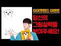 1등상이 무려...! [미어캣랜드 EP.102]