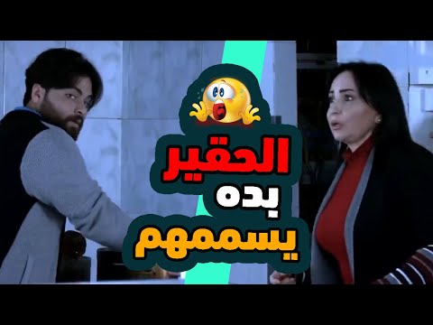 اقوى حكايا قسمة وحب : شافته و هو عم يحط سم بالاكل .. شوفوا شو صار