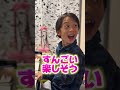 ハイドンがドラえもんになる小2の譜読み #ピアノ