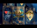 کافه تاروت افسون بانو پیشگویی دقیق ماه به ماه وعددشانس Faltarot Falfarsi فال تاروت 