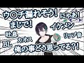 犬山たまきの性癖のせいでセンシティブな操り人形になってしまう黛灰