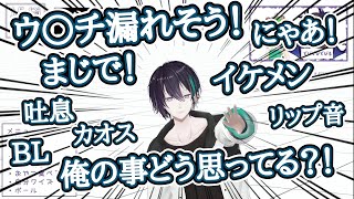 犬山たまきの性癖のせいでセンシティブな操り人形になってしまう黛灰