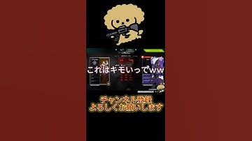 キモ過ぎるハイドにやられたWWW #ランクリーグ #apex #apexlegends #エーペックス #ガスおじ#ハイド