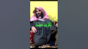 الشيخ محمد اللحيدان | تلاوة رائعه جداً وخاشعه #قرآن #ماشاءالله #fypシ゚viral #السعودية #محمد_اللحيدان
