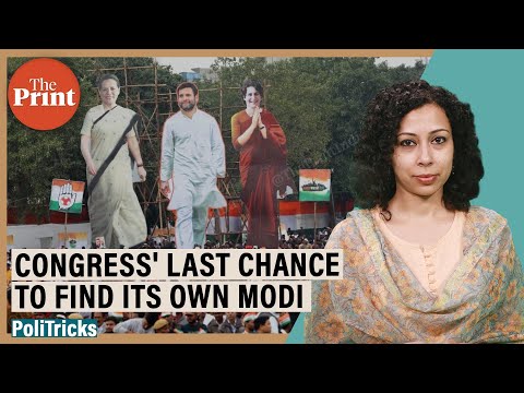 This is Congress’ last chance to get its very own Narendra Modi