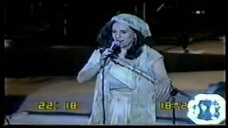 GAL COSTA - A VERDADEIRA BAIANA (PLURAL ARGENTINA 1990)