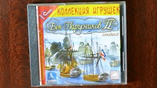 видео: Пополнение коллекции ПК-игр №17 (06.06.2024) картинка: Пополнение коллекции ПК-игр №17 (06.06.2024)