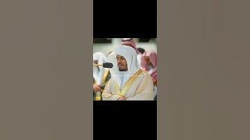 سورة {غافر } Sourate {Ghafir}