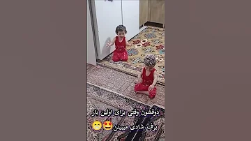 وقتی برای اولین بار برف شادی میبینن آی وی اف بارداری Baby Cutebabyنیلا نیکا 
