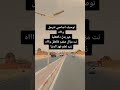 نوصيك أصاحبي تترجل Douziofficial