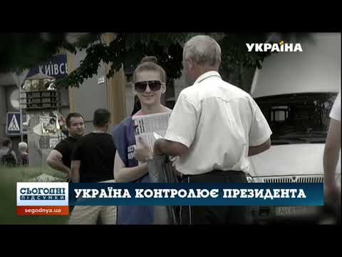 Сегодня: Україна контролює президента: хто з кандидатів веде кампанію як заманеться, а не за законом? Сегодня: Україна контролює президента: хто з кандидатів веде кампанію як заманеться, а не за законом?