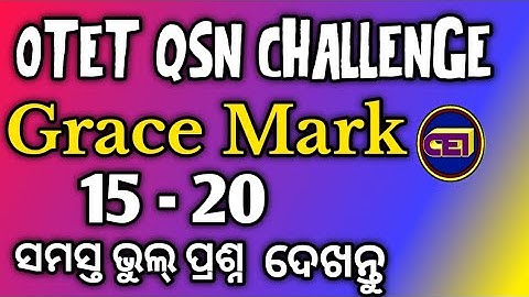 OTET Wrong Questions Challenge || Get 15+ Grace marks || All Wrong Questions Anylisis Both Paper ||👍