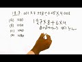 Simplification Tricks for All Competitive Exams I Magical Simplification Tricks | Solve in Mind