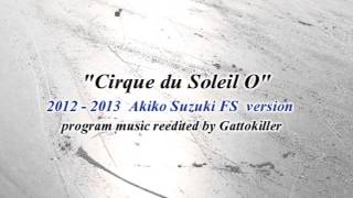 Akiko Suzuki [2012-2013 FS]