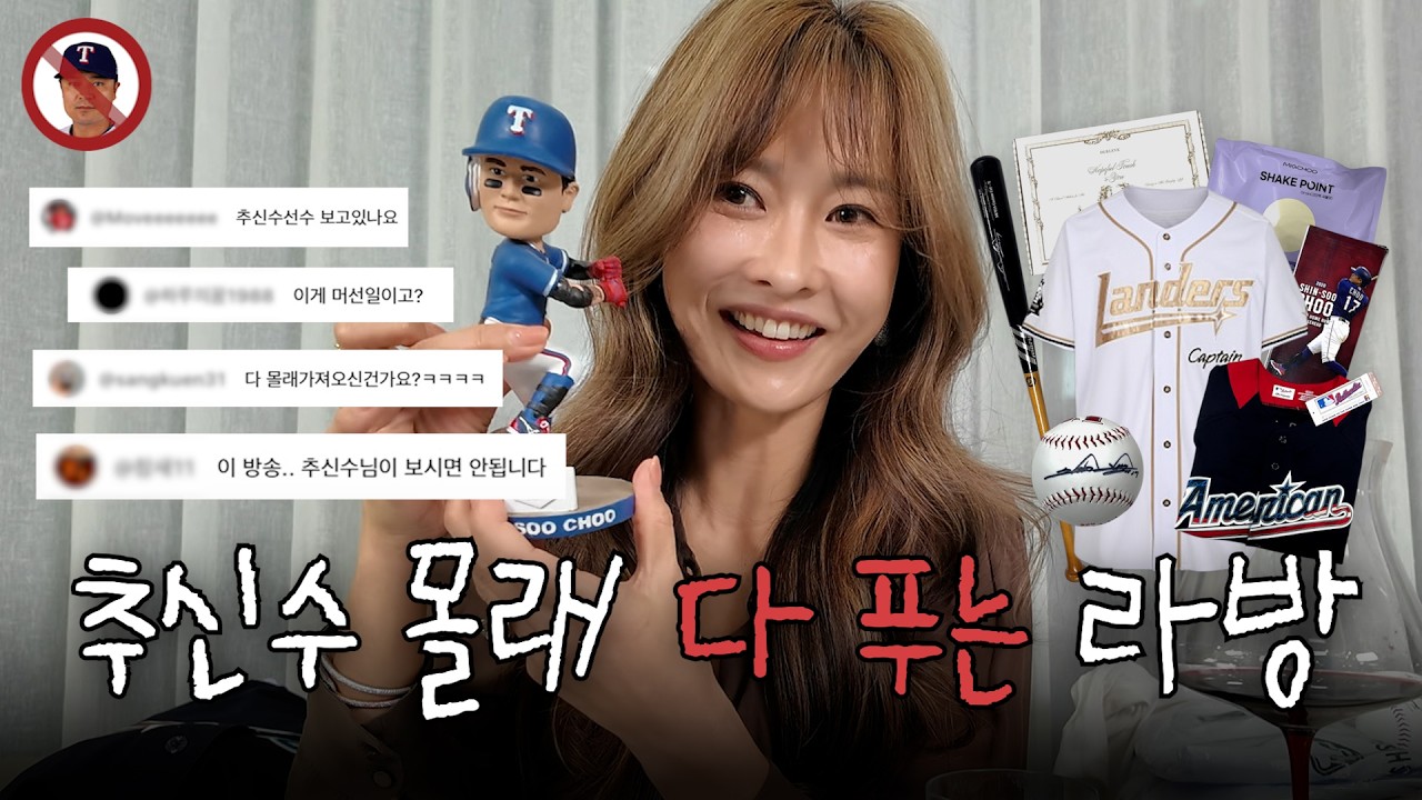 저 목숨 걸었습니다