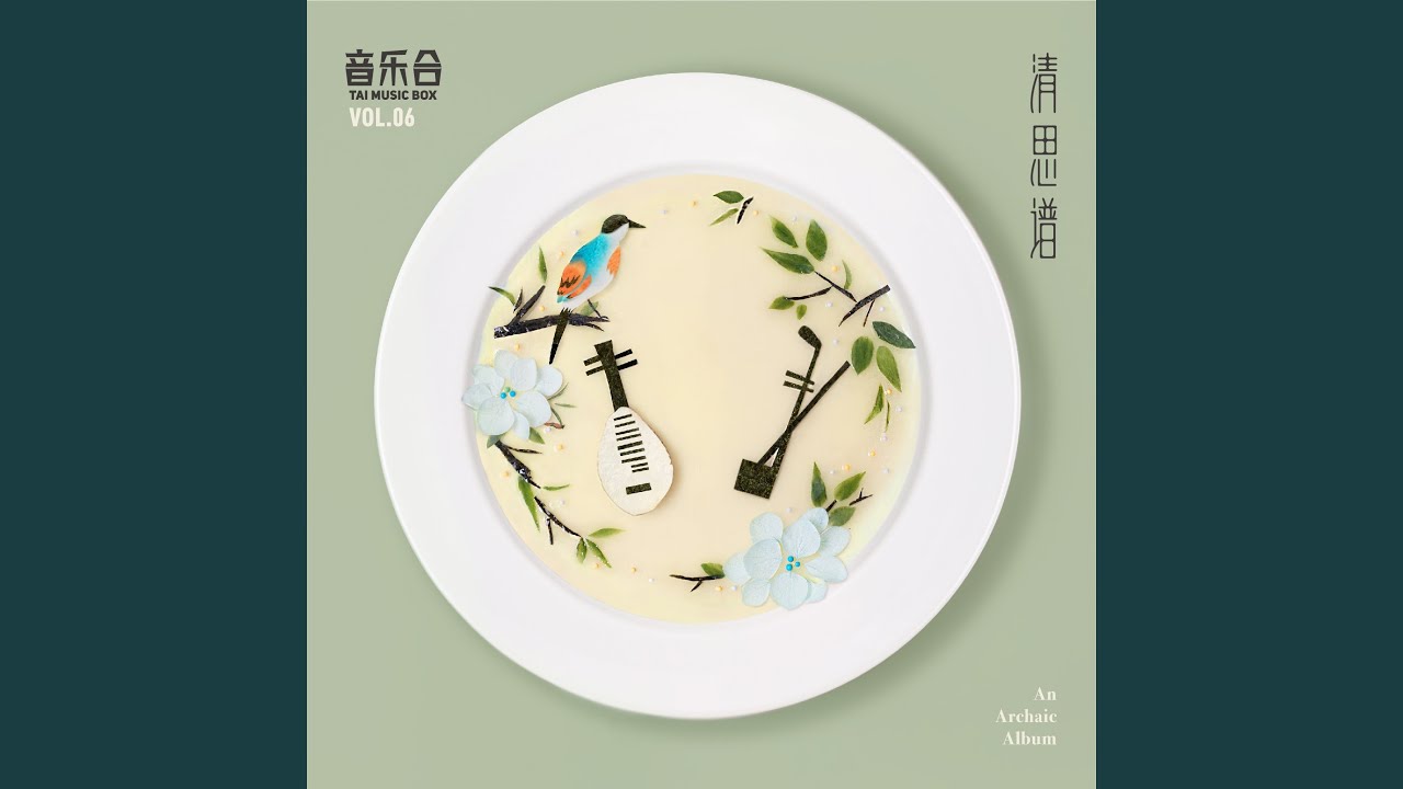 Watch 伊月 on YouTube Watch 伊月 on YouTube
