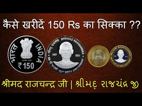 HOW TO BUY 1000 RS COIN , 350 Rs Coin , 100 Rs Coin 1000 Rs Coin 500 Rs Coin | Full Booking Process