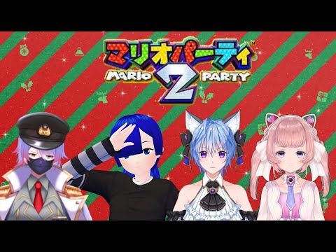 【マリオパーティ2】　2022/12/24