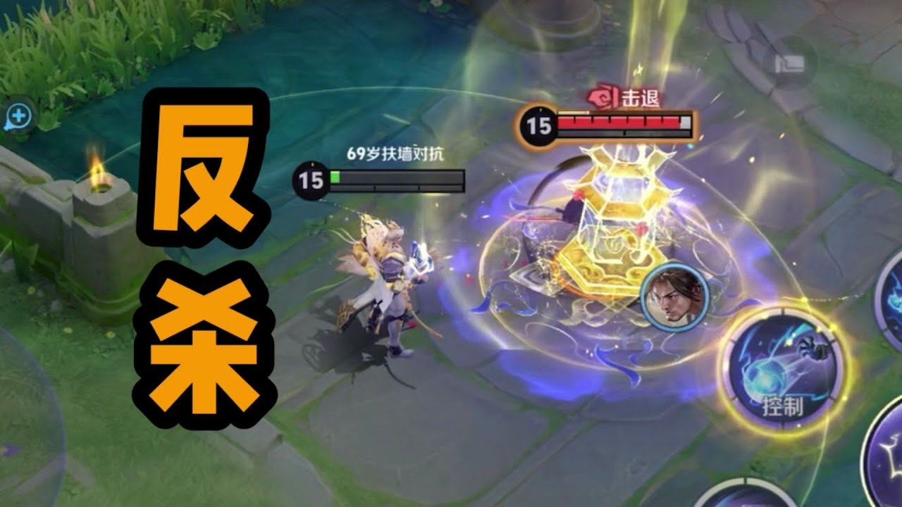 【尴尬的铁根er】司空大人给宫本肘成玩具了 #王者荣耀 #王者榮耀 #王者荣耀铁根 #尴尬的铁根er #王者荣耀速递