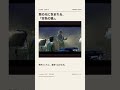 紫の光に包まれる「空色の猫」。|Livescope 2006 #GARNETCROW #Shorts