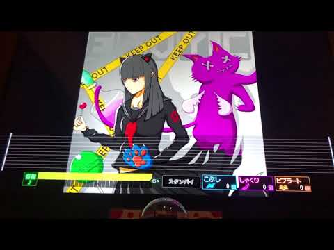 【歌ってみた】エンヴィキャットウォーク【カラオケ】
