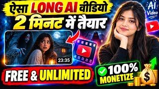 Make Viral Ai Horror Videos in Minutes (Complete Course 2026) | Ai videos kaise banaye Step-by-Step🔥