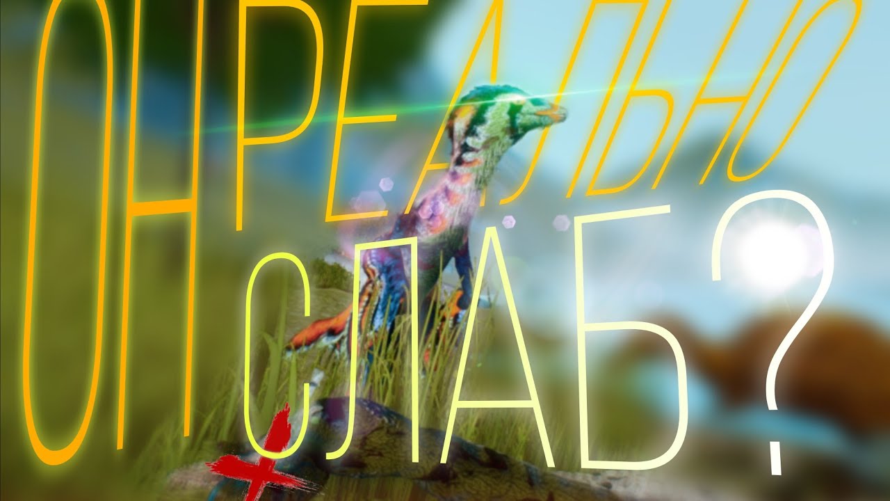 Настолько слаб? Выживание за чангу в The Cursed Isle 