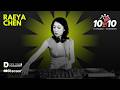RAEYA CHEN - 10 Tracks in 10 Minutes | IMS Ibiza 2026 @ Pete Tong DJ Academy