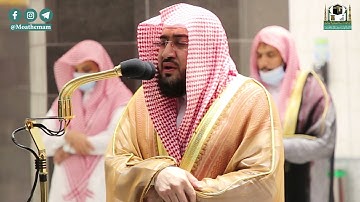 تلاوة فضيلة الشيخ د.#بندر_بليلة​​ من صلاة الفجر 9  شعبان 1442هـ.
