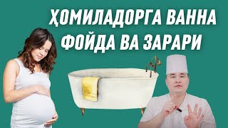 Ҳомиладорга Иссиқ Ваннада Чўмилиш Қачон Фойда Ва Қандайи Зарарли Хақида Маълумот Доктор Исчанов