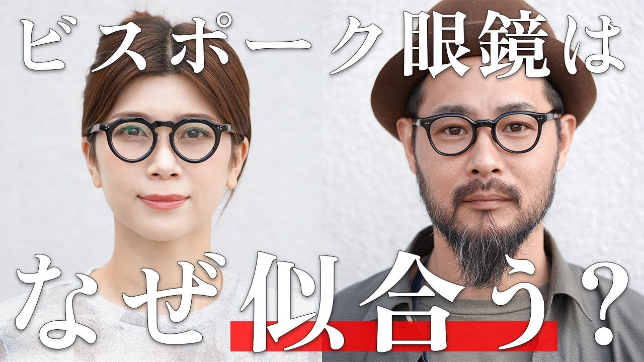 Jertz【めがね舎ストライク】※送料込み - 錢屋商店｜錢屋本舗