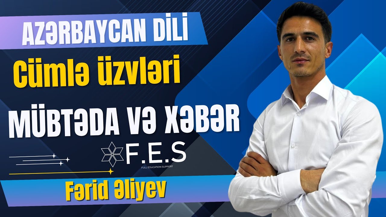 CÜMLƏ ÜZVLƏRİ. MÜBTƏDA VƏ XƏBƏR | AZƏRBAYCAN DİLİ | FƏRİD ƏLİYEV  | FES ACADEMY 077-598-38-00 