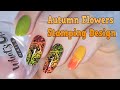 Autumn Flowers Stamping Design / Осенние цветы дизайн ногтей