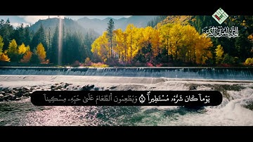 من اجمل التلاوات التي خشعت لها النفوس  ⚜️ القارئ محمد الدويك  ⚜️ من سورة الإنسان- إنتاج المثاني 2021