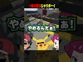 ▽一番の悪はじゃりボーイ?!#声真似 #ピカチュウ #pokemon #ポケモン