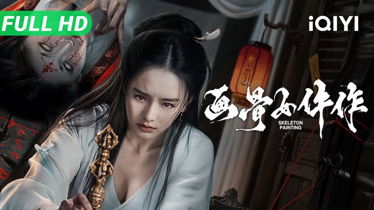 【Multi Sub】《画骨女仵作夜乌怪谈》Skeleton Painting 连环离奇命案频发！神级女仵作“画骨”追凶 意外牵出七年前灭门惨案惊天阴谋【动作 悬疑 惊悚 | iQIYI大电影】