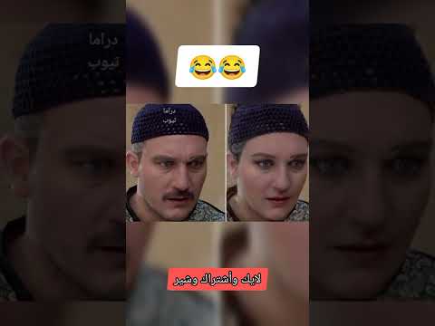 حولت أبطال زمن البرغوث إلى نسوان شو أمرت سيد راسي أحلى الشي رشدي