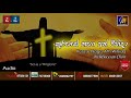 Kuruse Naga Ath Wihida а ља а а а ѓа љ а а ђа џ а а а Љ а Ђа а а а Їа Џ Maa Jesu Official Music Audio Kuruse Naga Ath Wihida а ља а а а ѓа љ а а ђа џ а а а Љ а Ђа а а а Їа Џ Maa Jesu Official Music Audio