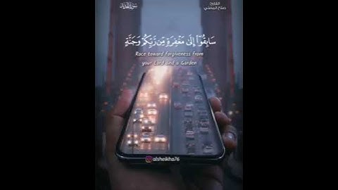 حالات وتس أب//حالات دينيه//أناشيد دينيه// قران كريم//سابقوا إلى مغفرة من ربكم//صلاح المصلي