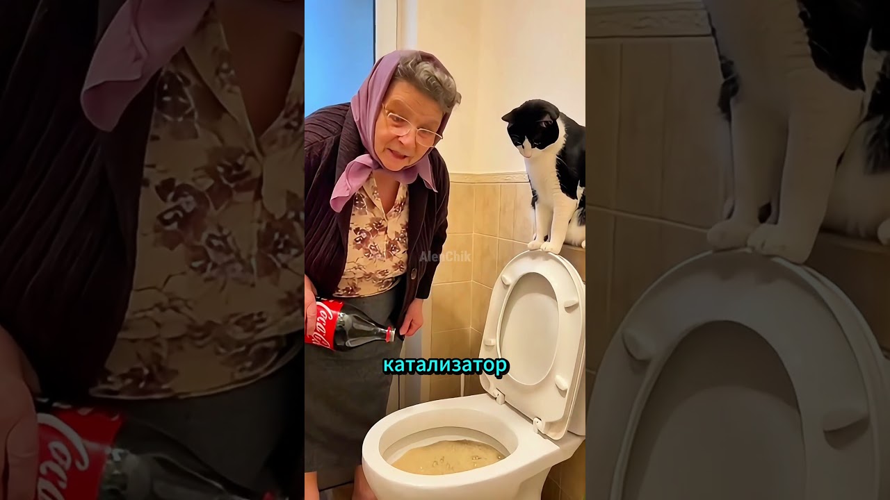 Бабка не знала что будет дальше 